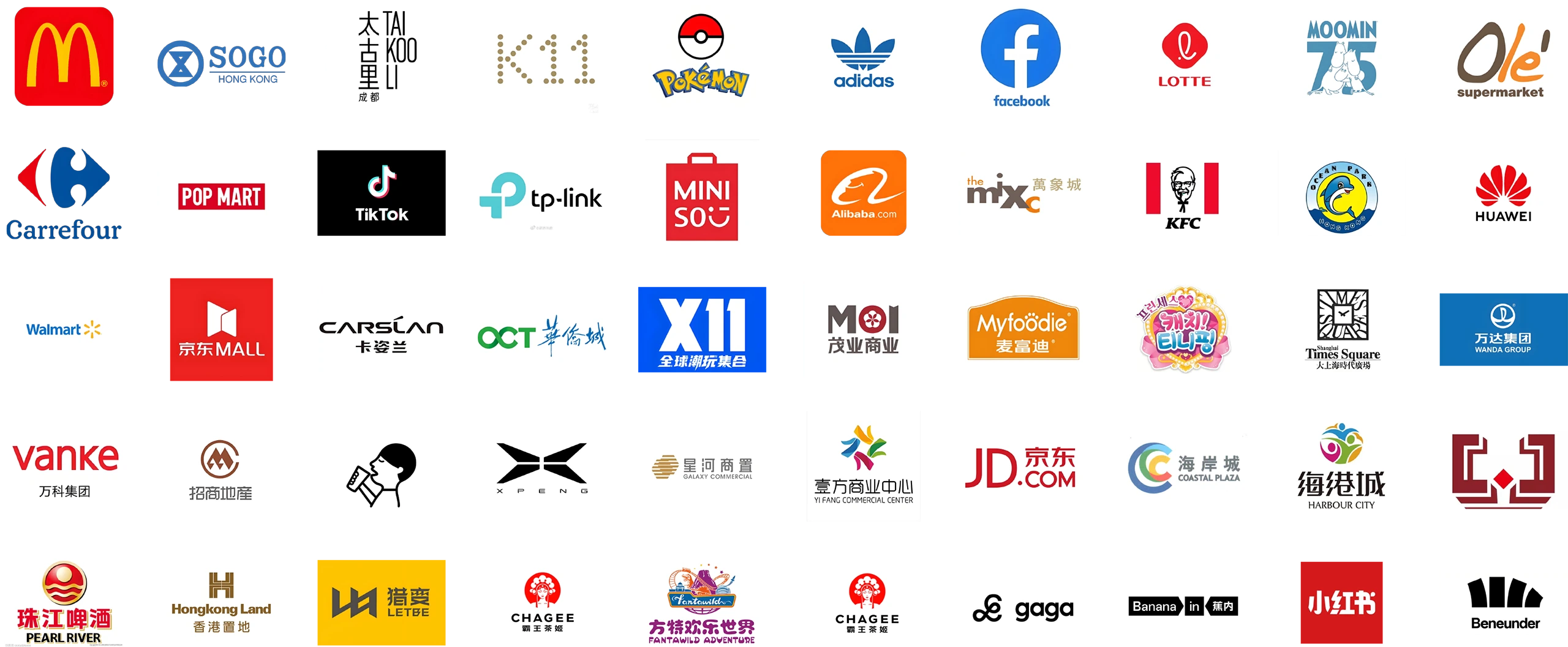 Ixmore Art partner and client logos including McDonald's, K11, POP MART, Adidas and more