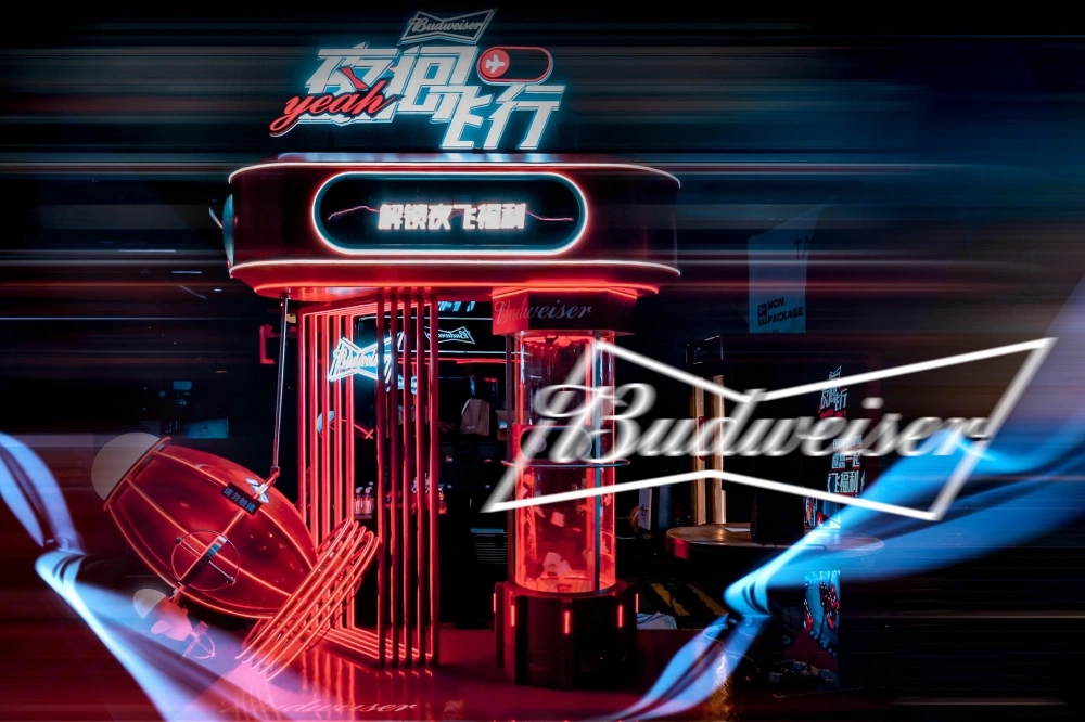 Want to Create That Budweiser Nightlife Vibe? The Secrets to Custom Fabrication for Pop-Up Event Decoration Props