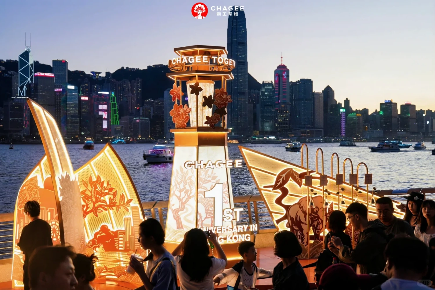 Custom fabricated anniversary event props and art installation for CHAGEE Hong Kong by props factory-7