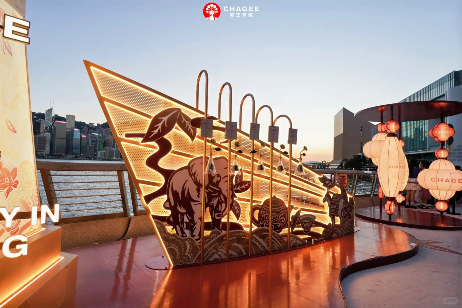 Custom fabricated anniversary event props and art installation for CHAGEE Hong Kong by props factory-8