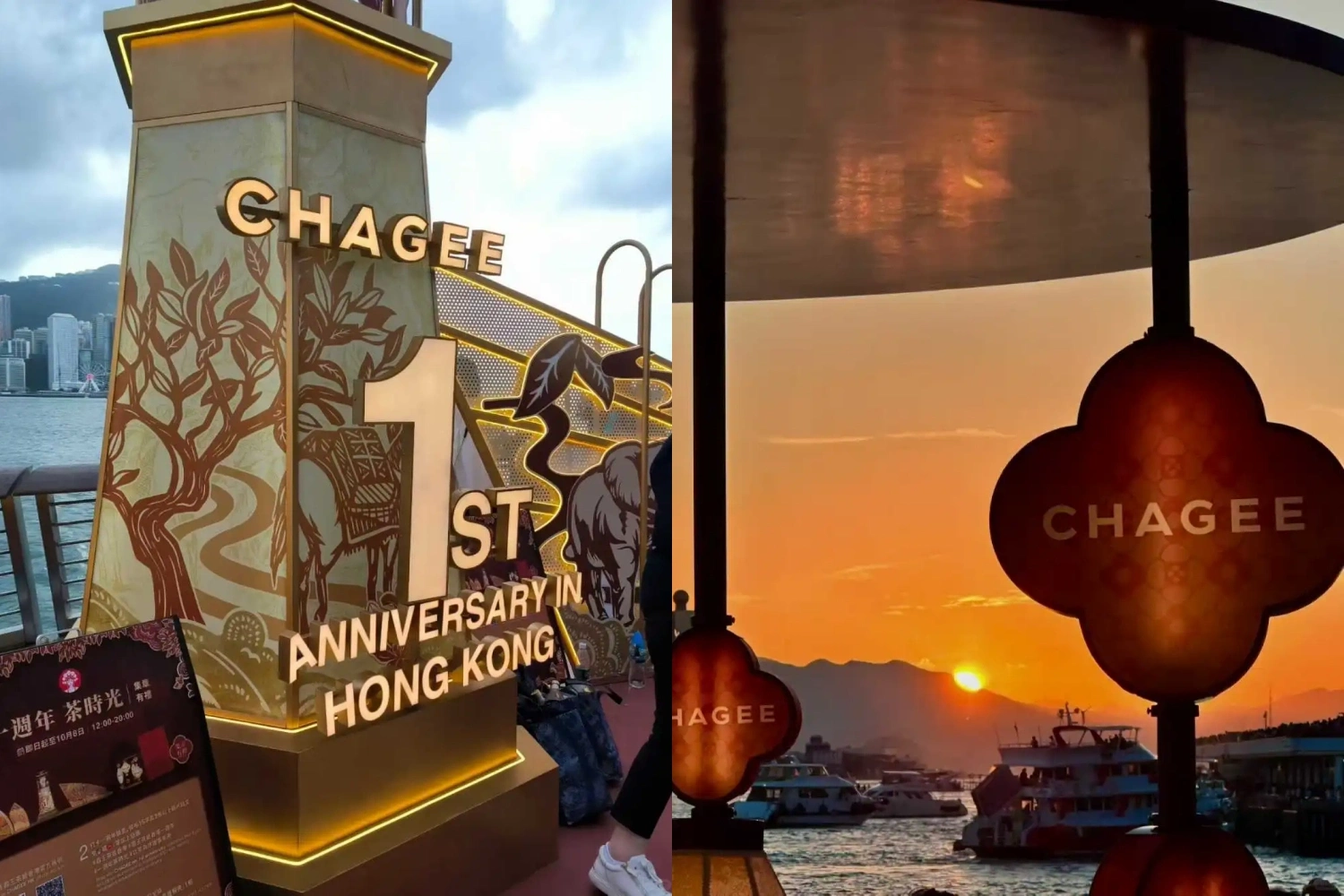 Custom fabricated anniversary event props and art installation for CHAGEE Hong Kong by props factory-10