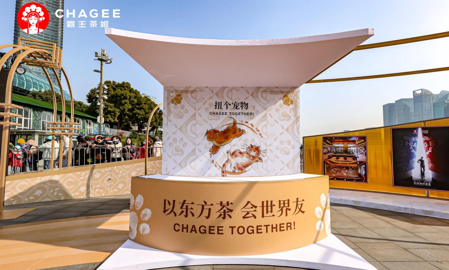 Custom fabricated large-scale event props and art installation for Chagee brand activation(10)