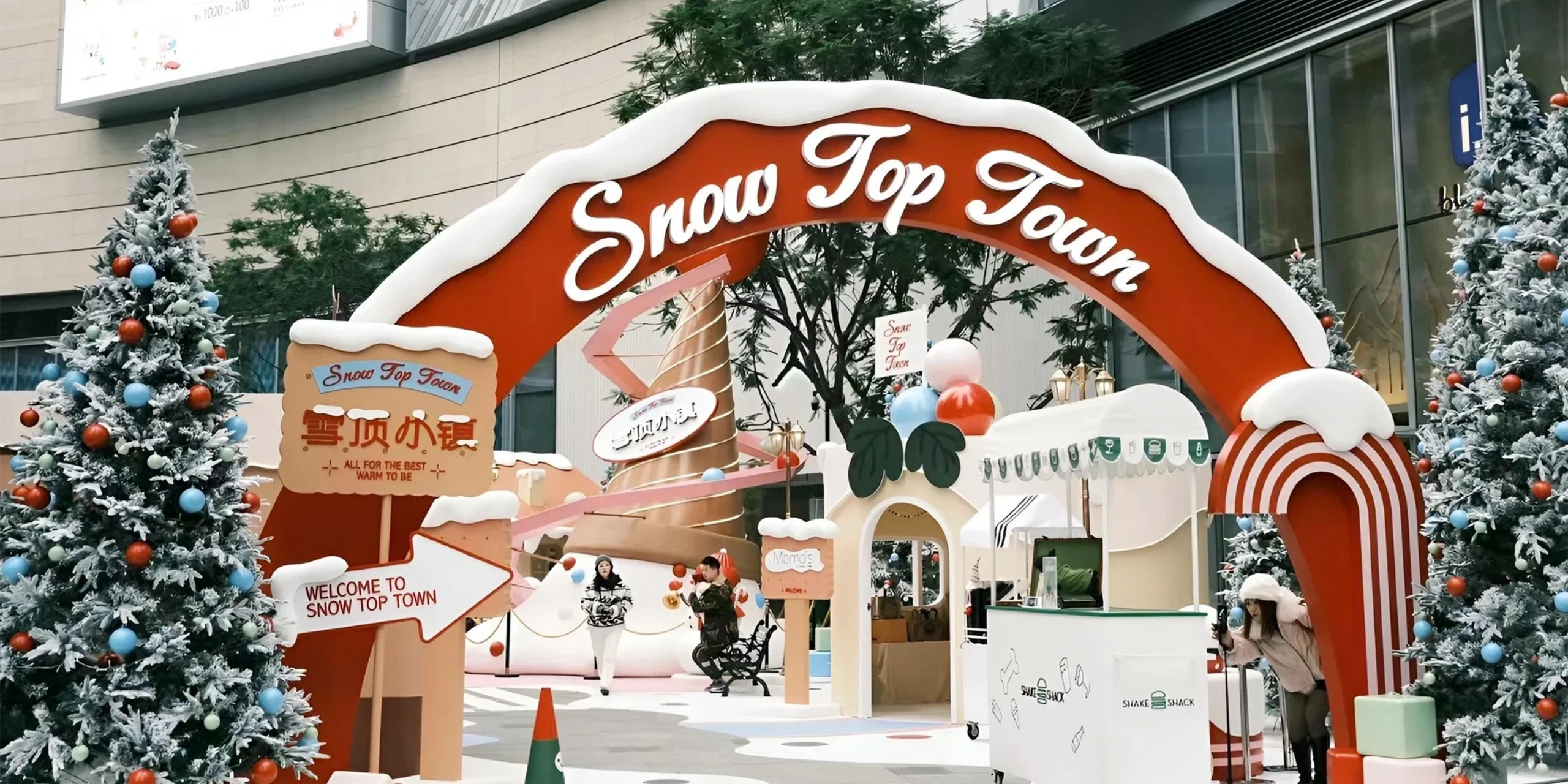 Custom Holiday Scene Props for Retail