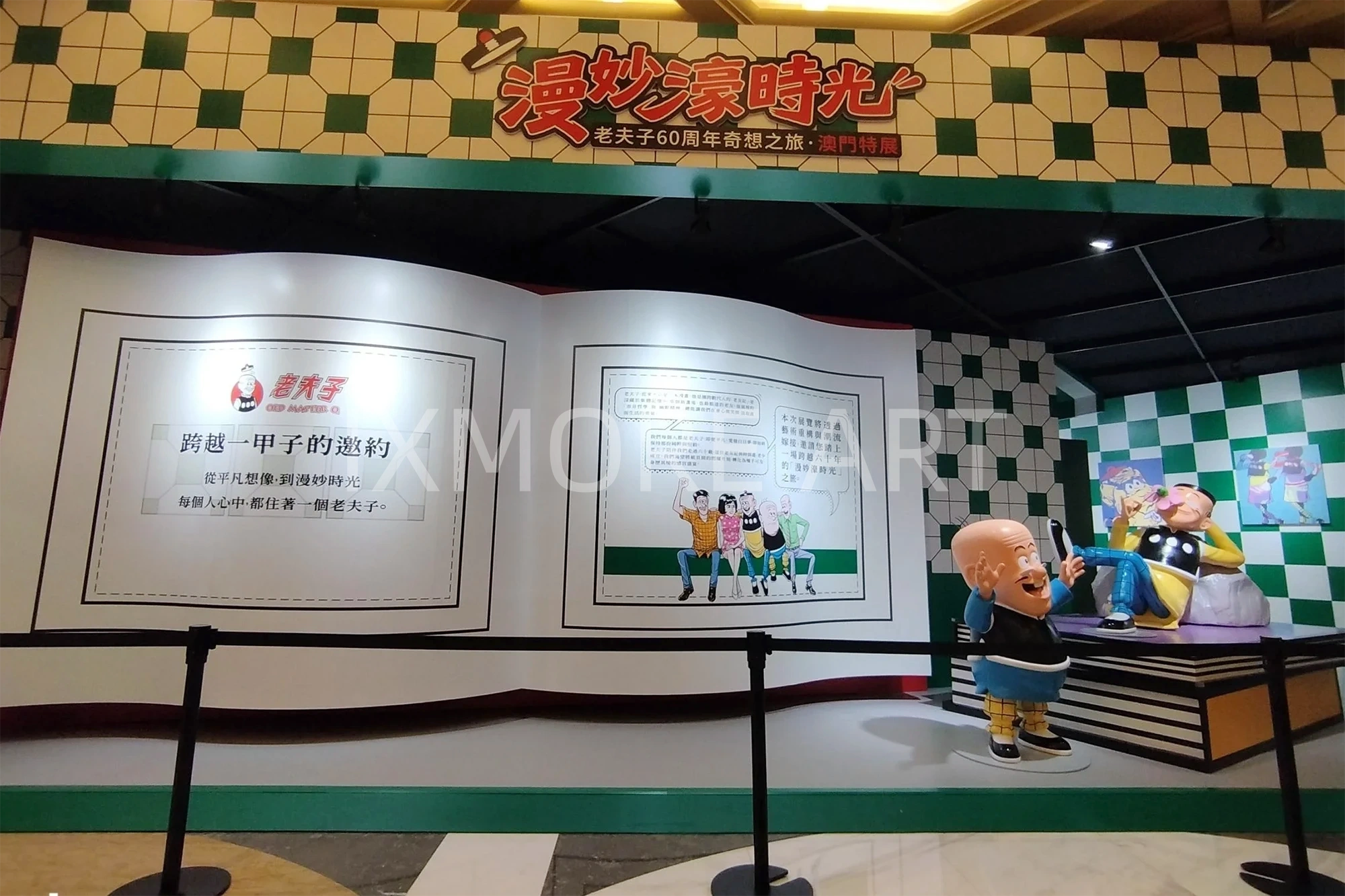 Custom art installation props for Macau mall anime IP exhibition - large exhibit props & art installations