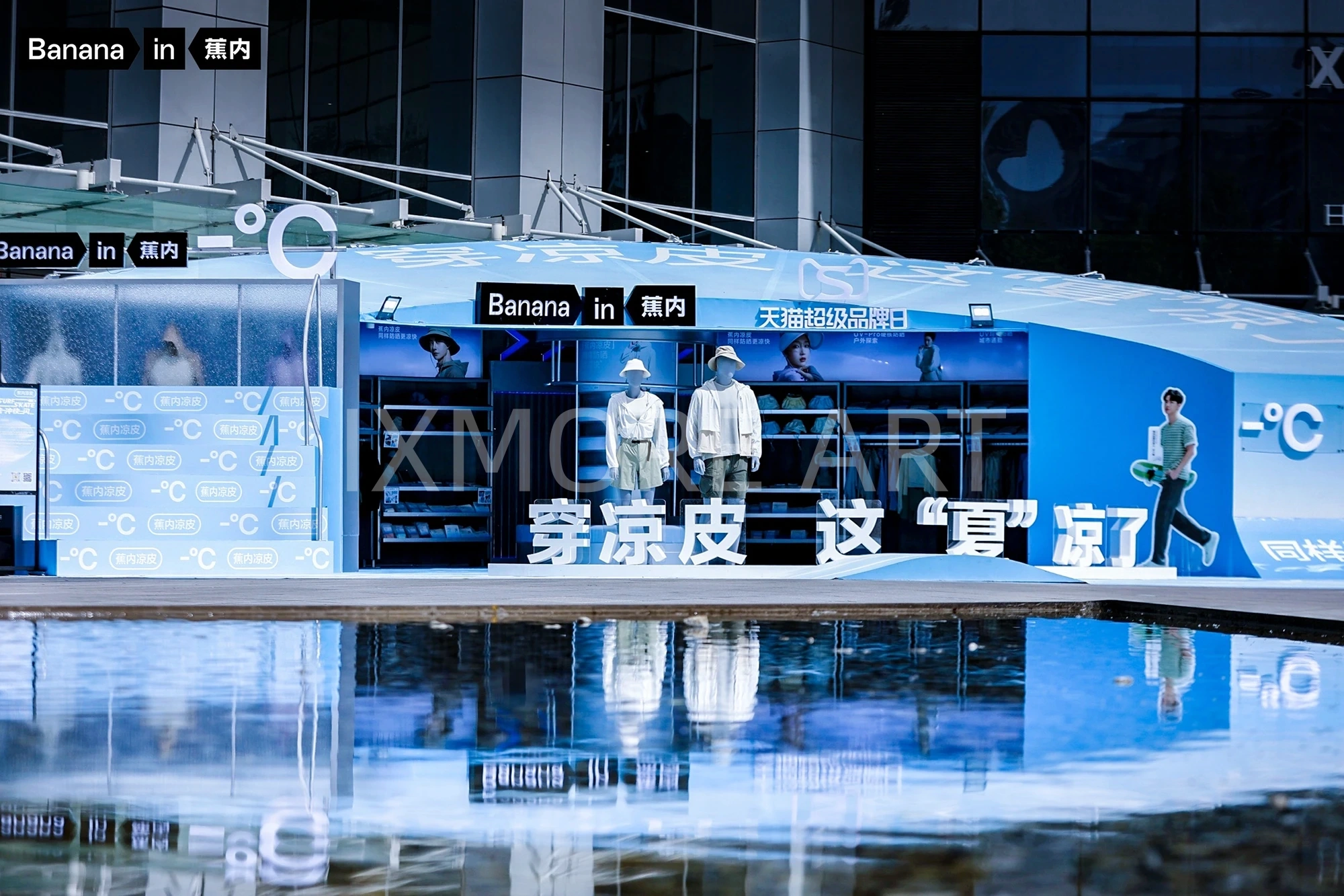 Jiao-in-brand-pop-up-store-production-mall-art-installation-custom-factory-brand-marketing-prop-overview（1）