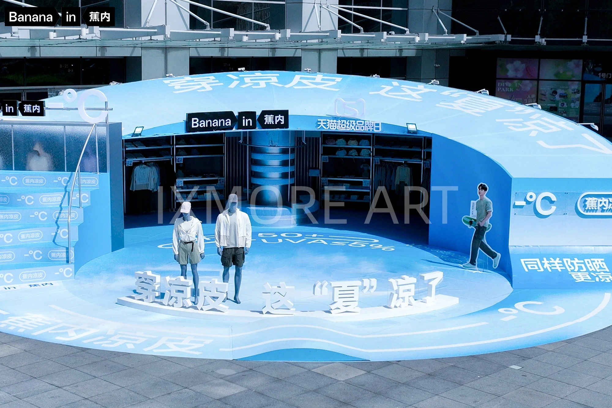 Jiao-in-brand-pop-up-store-production-mall-art-installation-custom-factory-brand-marketing-prop-overview（5）