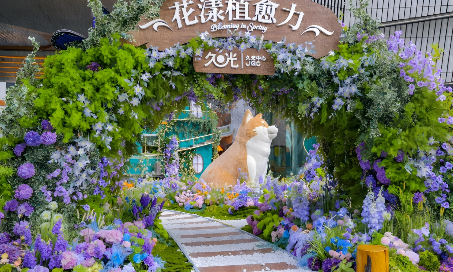 Close-up of custom fabricated animal floral display props and botanical sculpture detail at Jiuguang Center-03