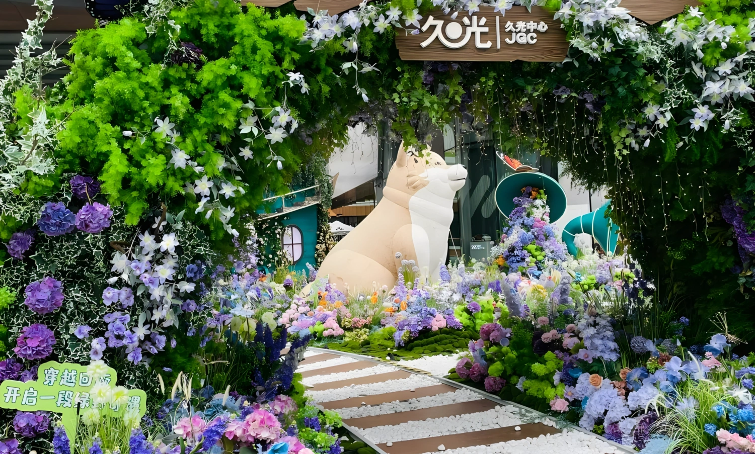 Close-up of custom fabricated animal floral display props and botanical sculpture detail at Jiuguang Center-05