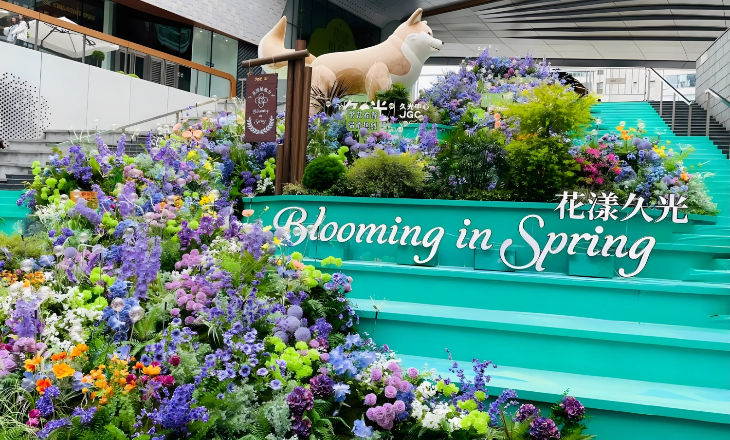 Close-up of custom fabricated animal floral display props and botanical sculpture detail at Jiuguang Center-06