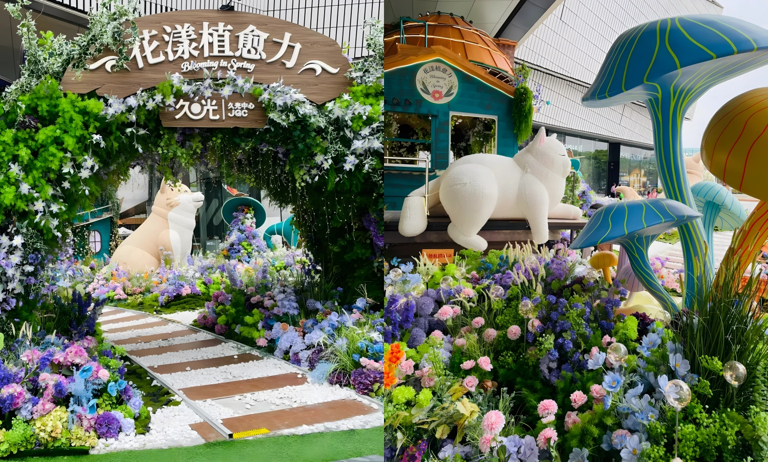 Close-up of custom fabricated animal floral display props and botanical sculpture detail at Jiuguang Center-09
