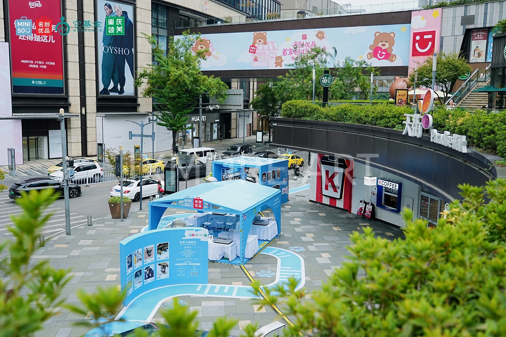 MINISO-charity-pop-up-exhibition-production-custom-art-factory-brand-marketing-display-shopping-mall-event-manufacturing（5）