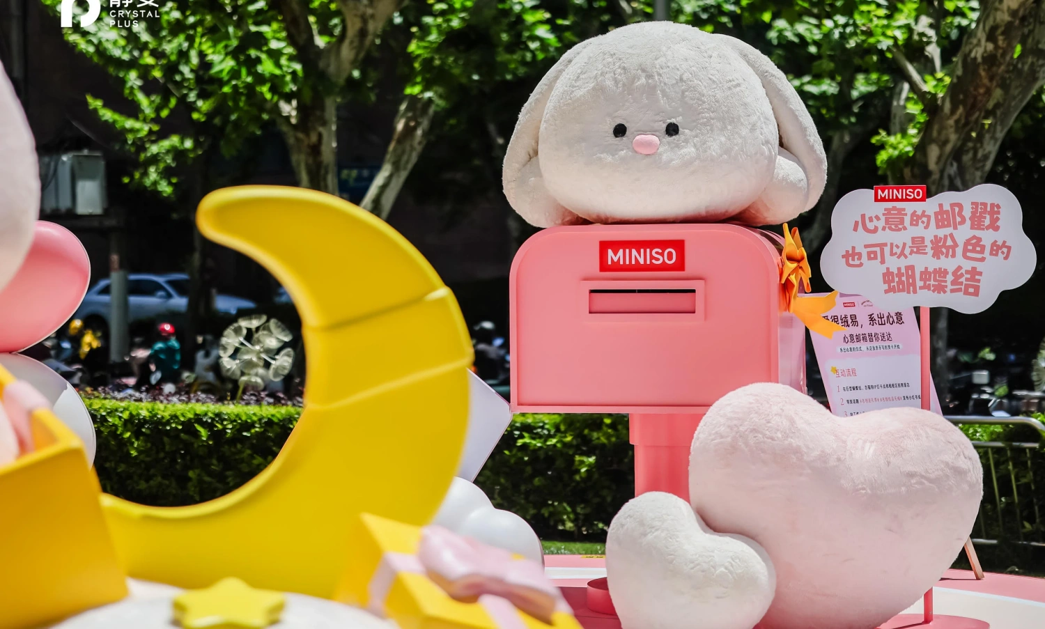 Custom large-scale sculpture installation at Miniso offline brand event, featuring oversized character art displays and themed decor, custom fabricated by professional art installation factory for immersive retail activation-11