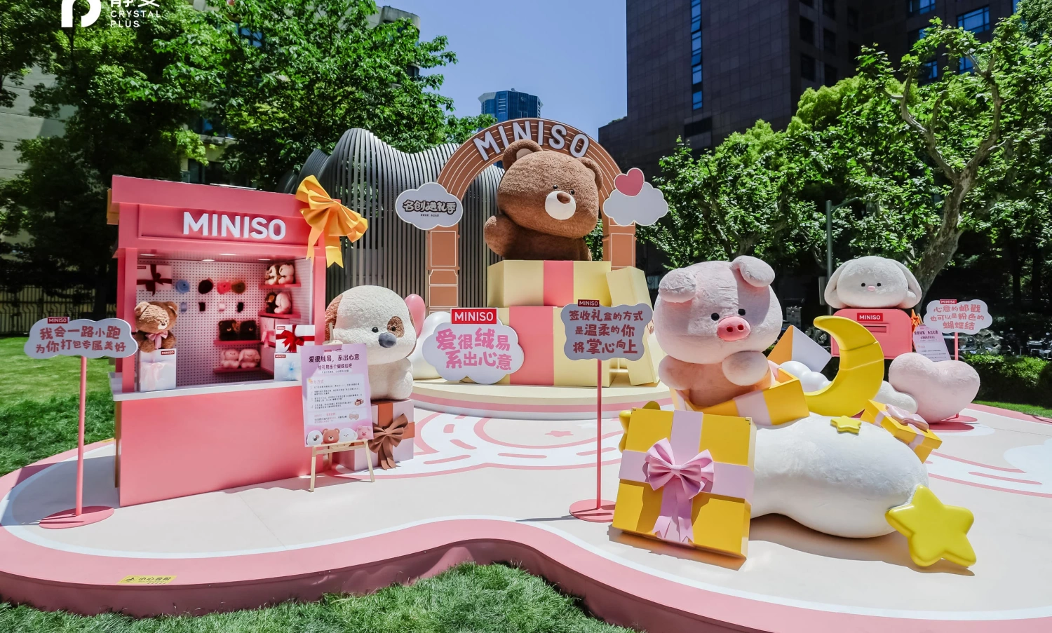 Custom large-scale sculpture installation at Miniso offline brand event, featuring oversized character art displays and themed decor, custom fabricated by professional art installation factory for immersive retail activation-08