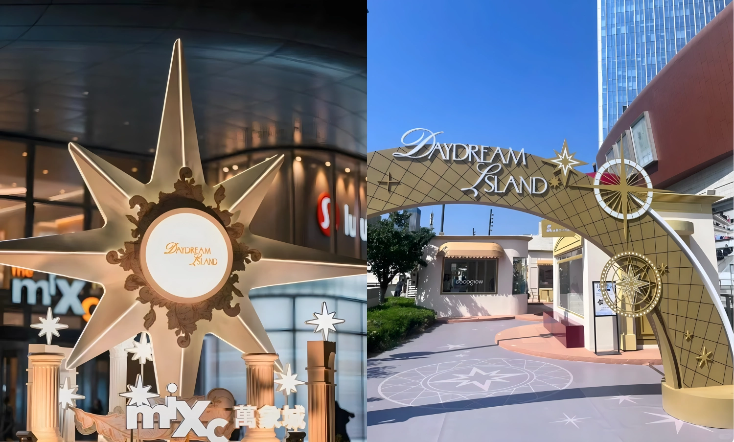 Custom fabricated large-scale romantic street installation for MixC shopping plaza by art props factory-05