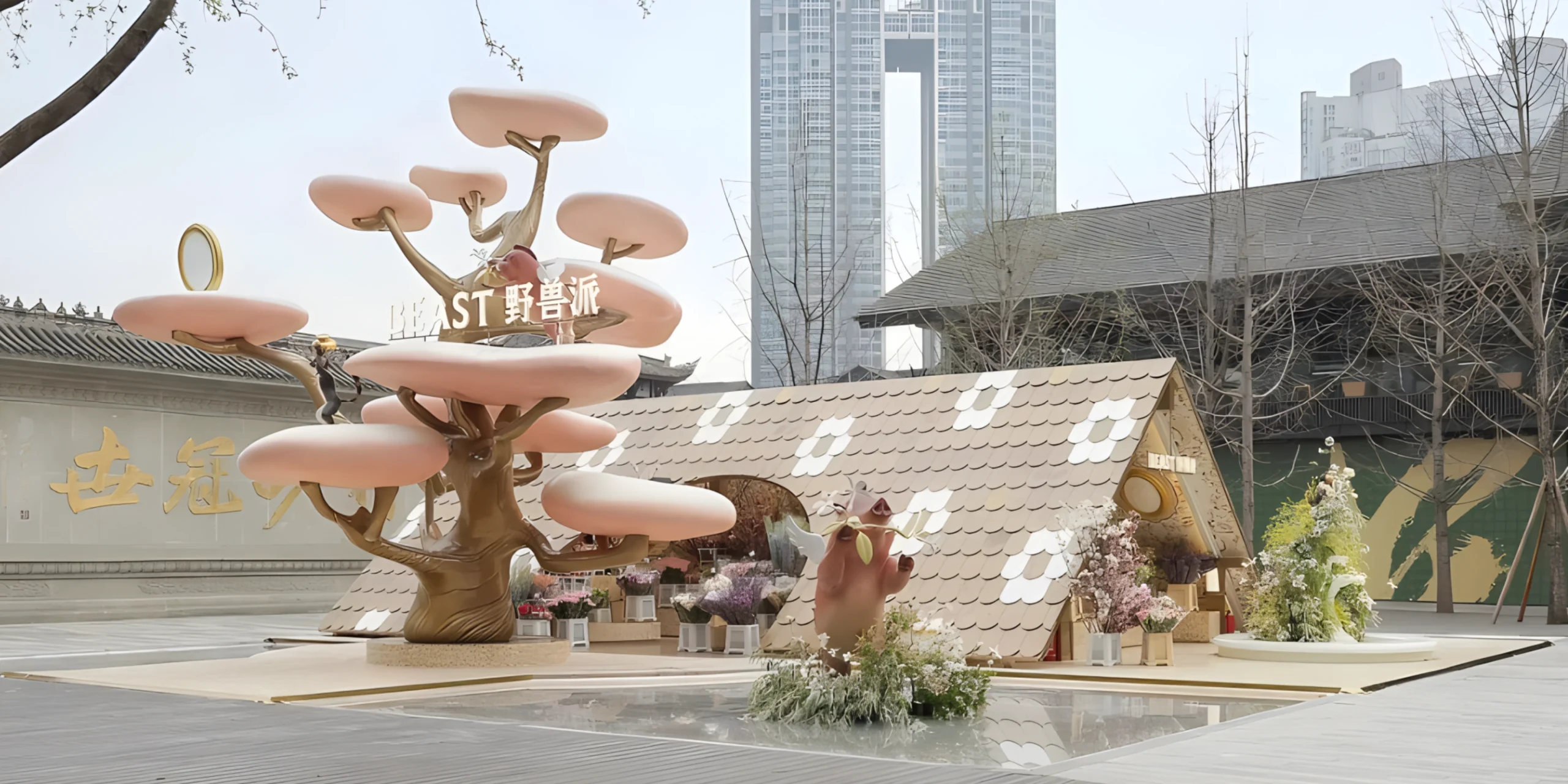 Custom Beast Floral Themed Pop-Up Installation