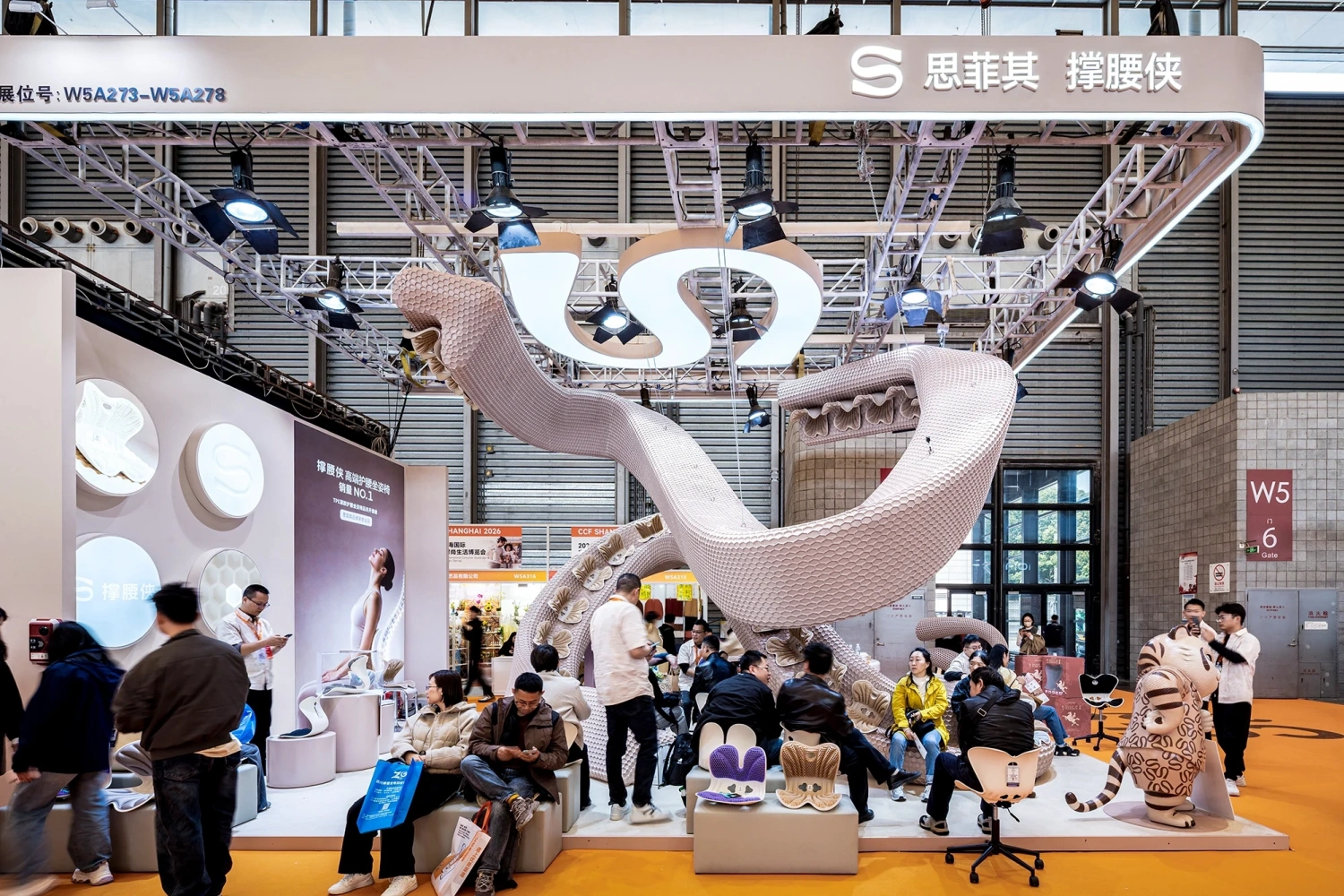 Sifeiqi Trade Show & Pop-Up Fabrication
