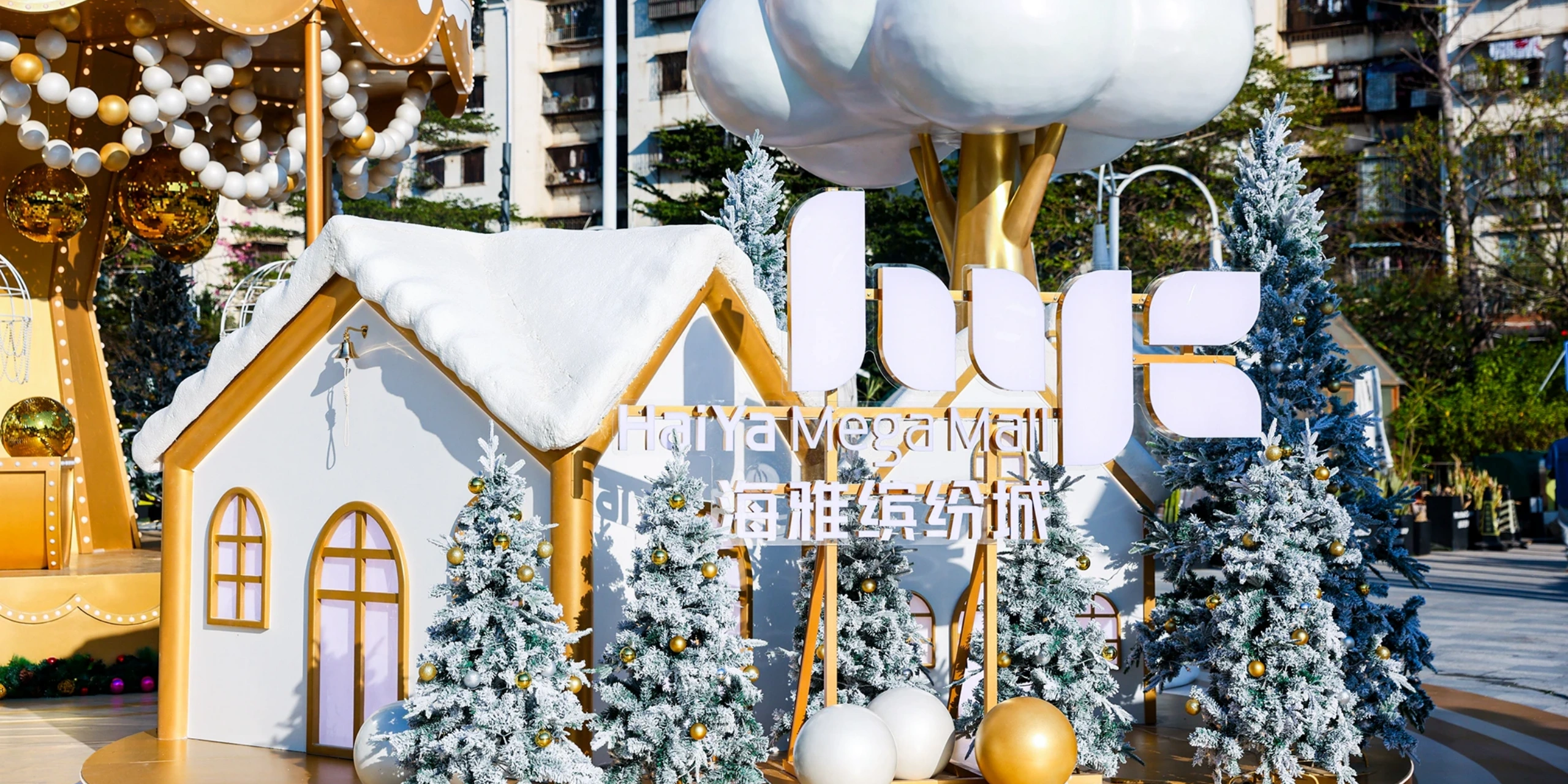 Giant Christmas Art Installation at Haia Mall